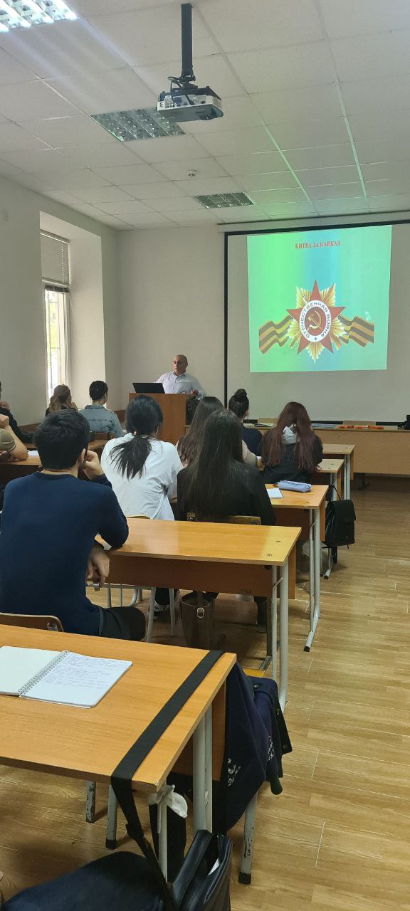  Студентам рассказали о битве за Кавказ 