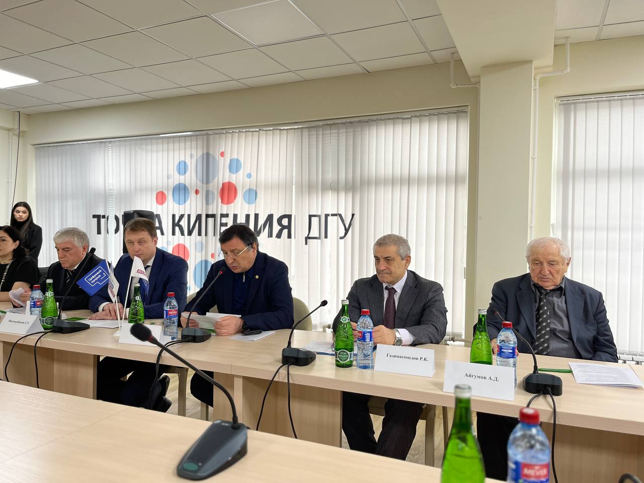 Конференция памяти Абдурахмана Гусейнова прошла в ДГУ