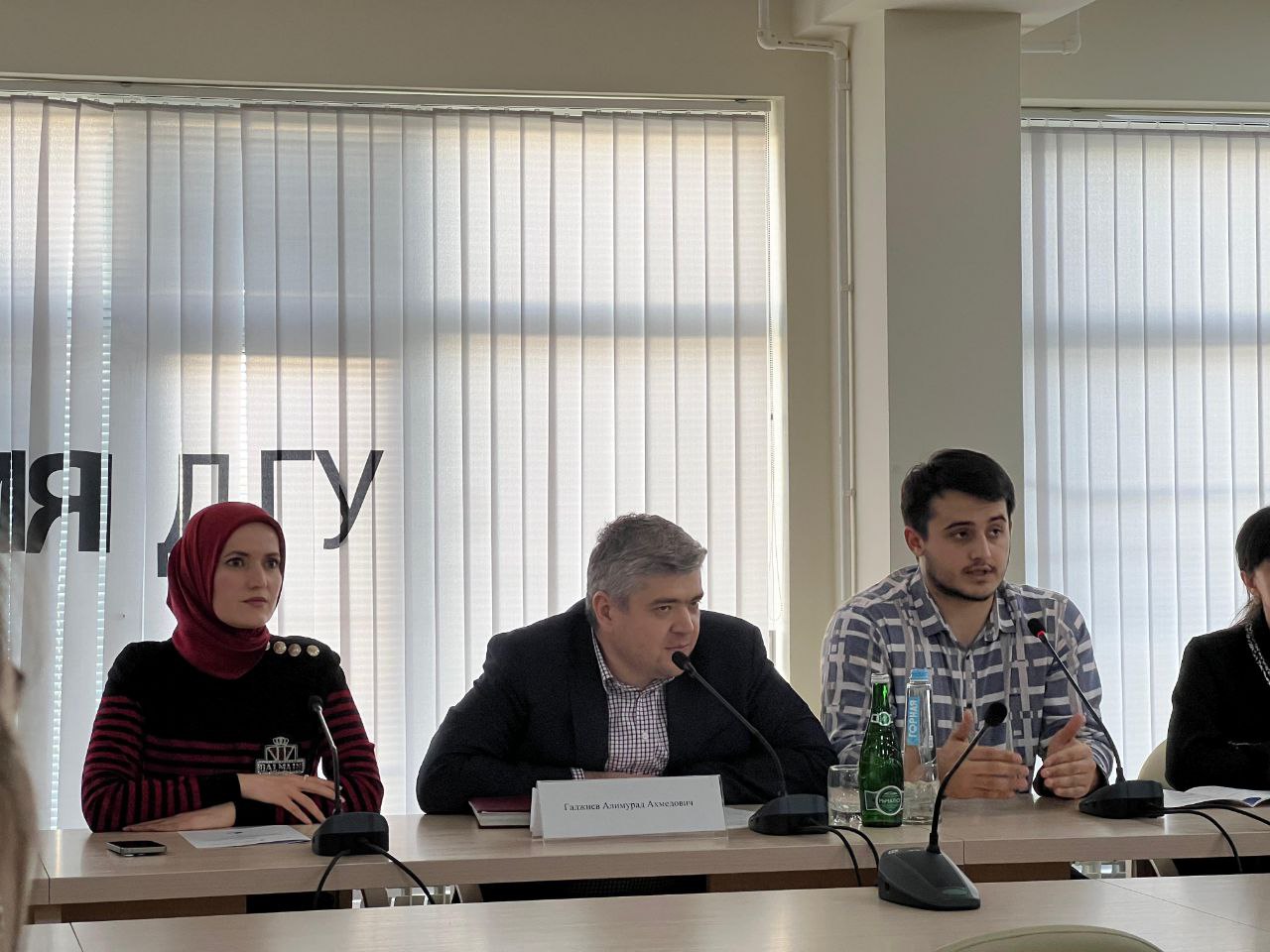 Всероссийский конкурс «оСНОва науки» в ДГУ