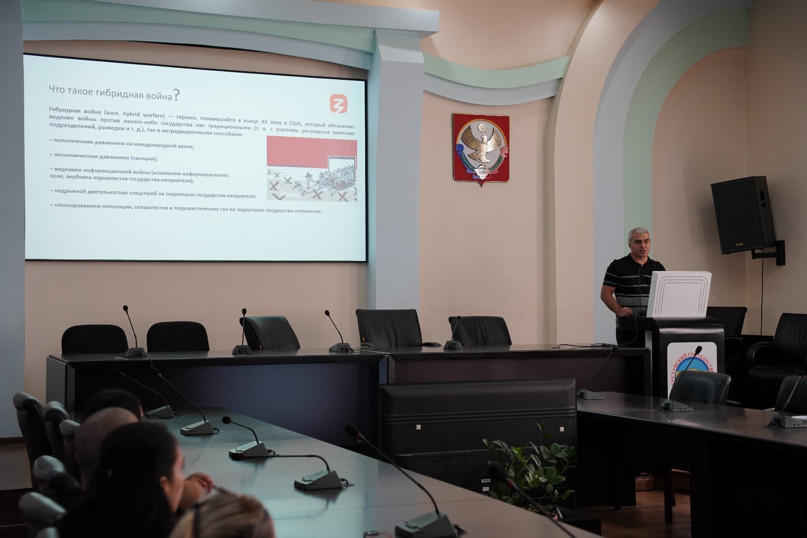 В ДГУ прошла лекция «Знания» по информационной войне