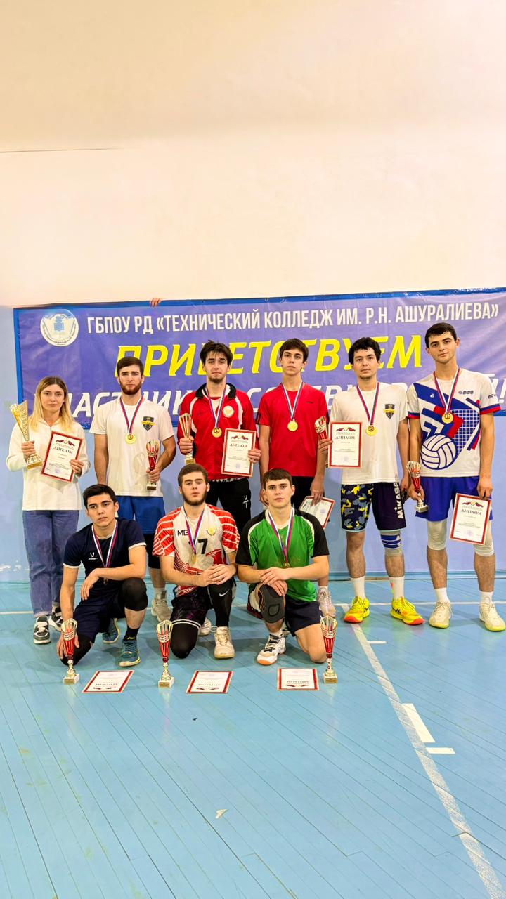 Колледж ДГУ — победитель Первенства Дагестана по волейболу