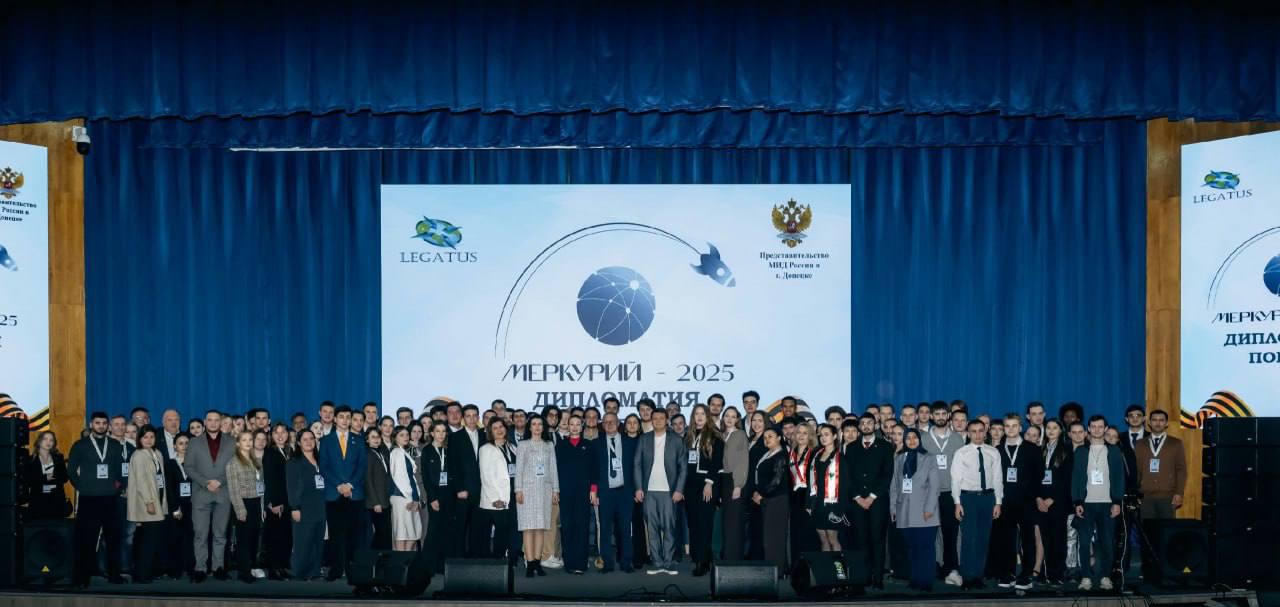 Студент ДГУ стал финалистом международного форума молодых дипломатов «Меркурий-2025»