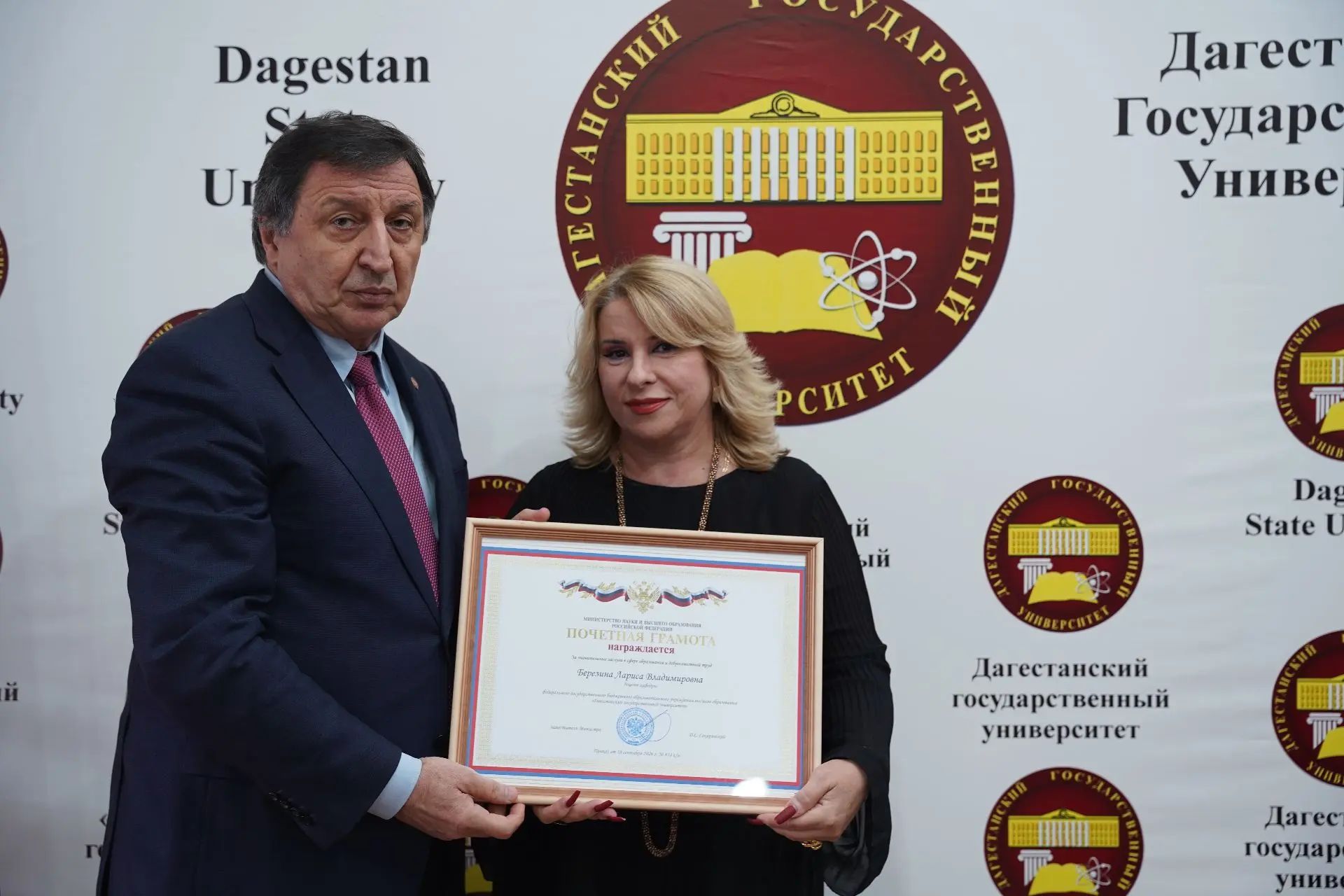 В ДГУ наградили лучших сотрудников