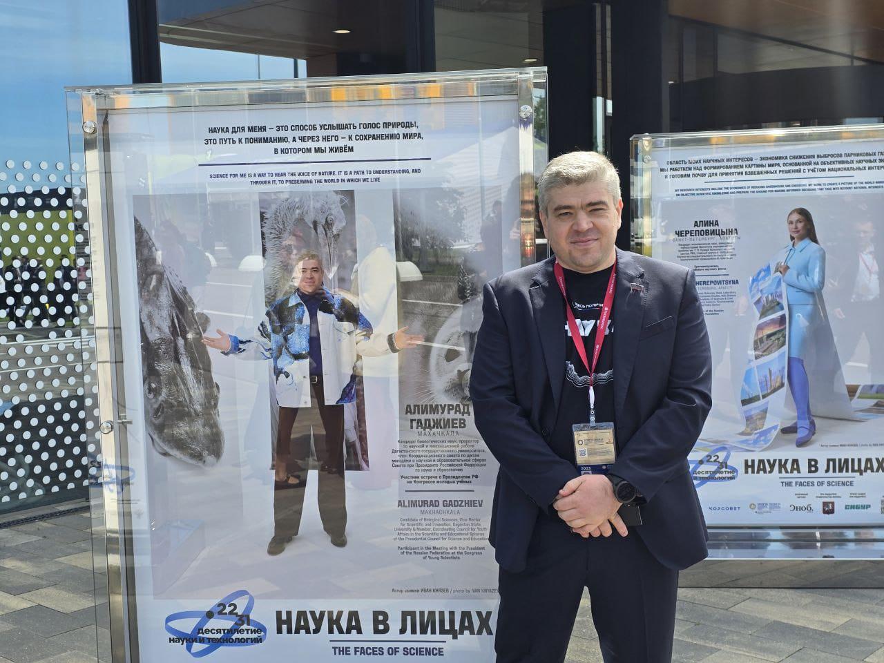 Проректор ДГУ принял участие в выставке «Наука в лицах» на ПМЭФ-2025