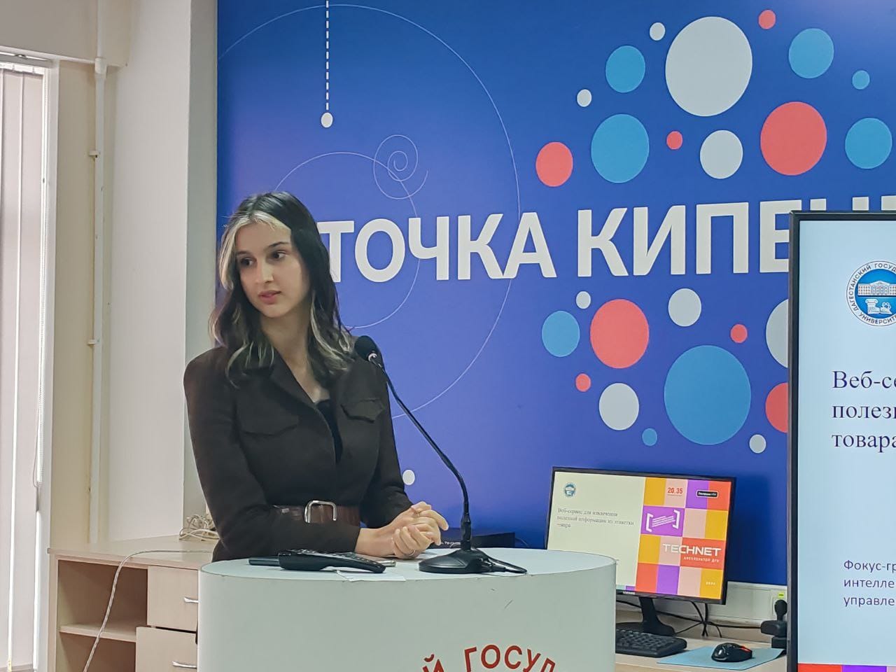 Из студентов в предприниматели: как в ДГУ создаются стартап-проекты