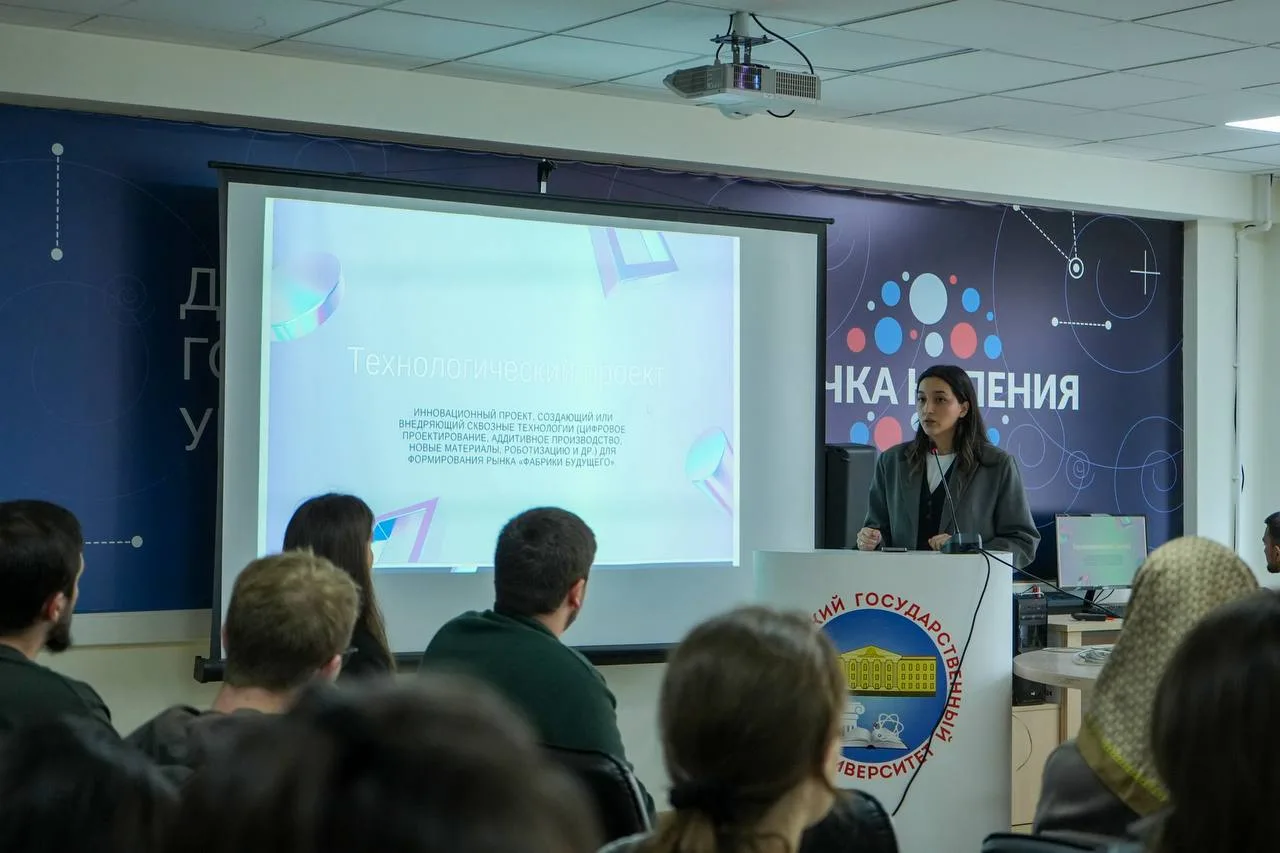 Проект «оСНОва науки 2.0»: развитие студенческих инициатив в ДГУ  