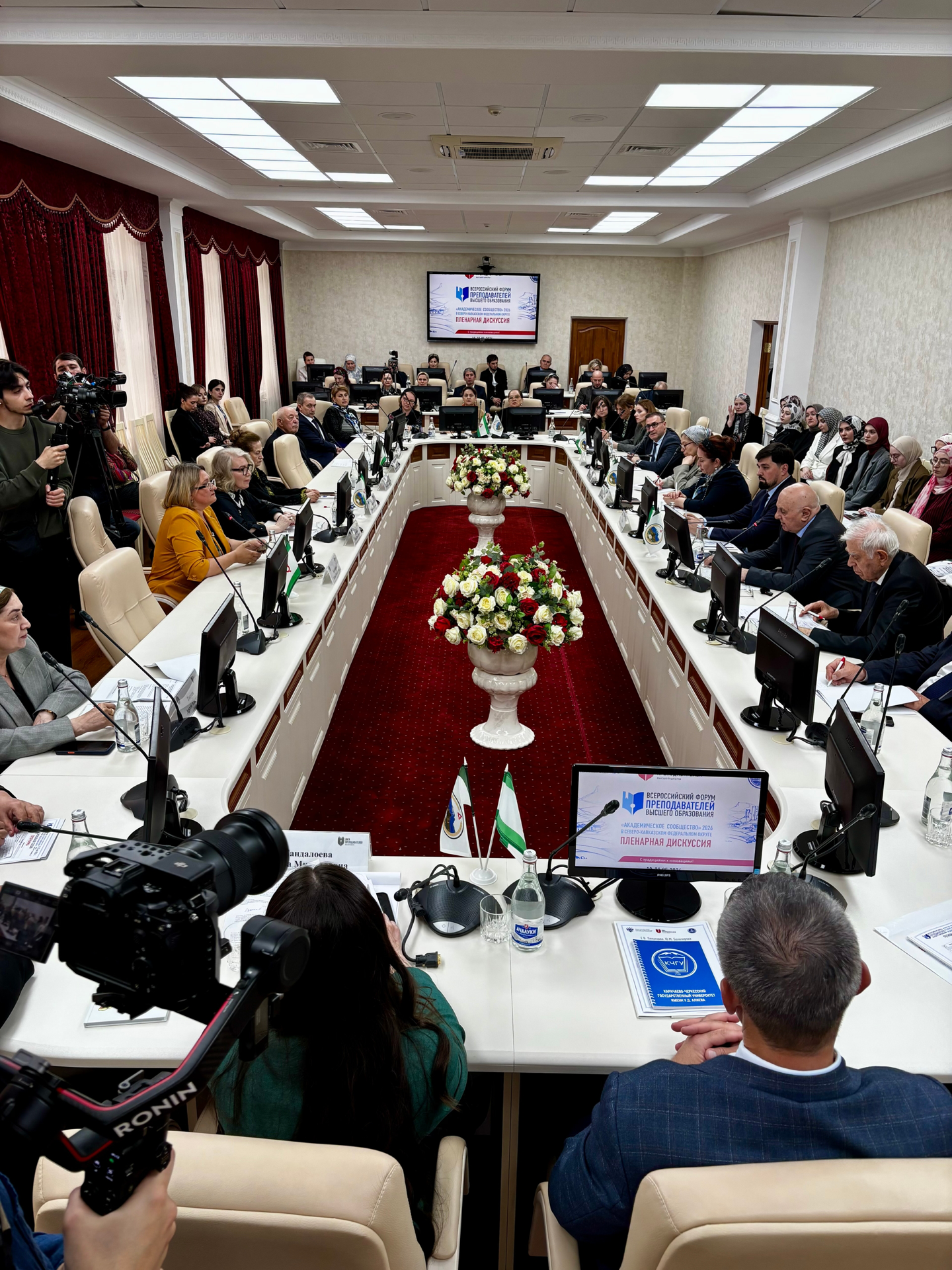 От ИИ до новых педагогических практик: преподаватели ДГУ приняли участие во всероссийском форуме