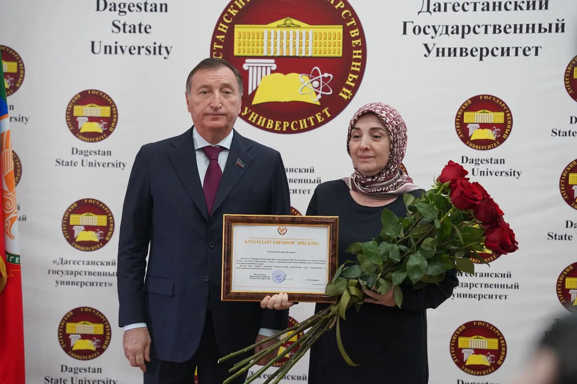 В ДГУ наградили лучших сотрудников