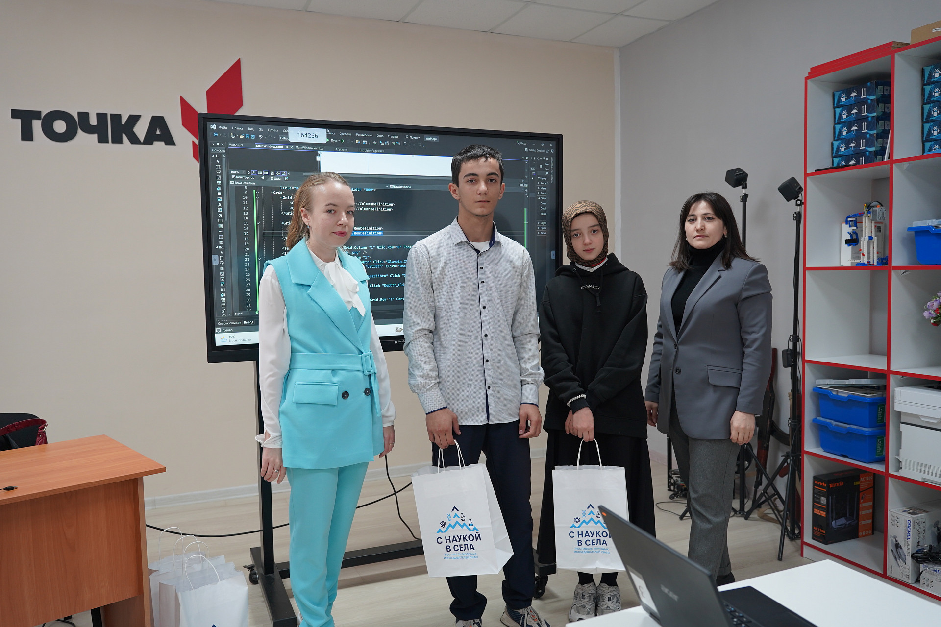 Наука без границ: университетские смены ДГУ в Унцукульском районе